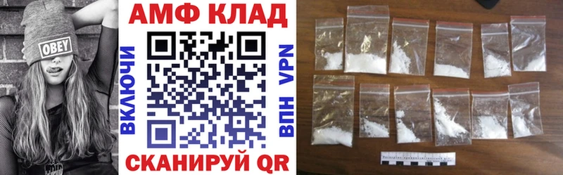 купить наркотики сайты  Саяногорск  Amphetamine Розовый 