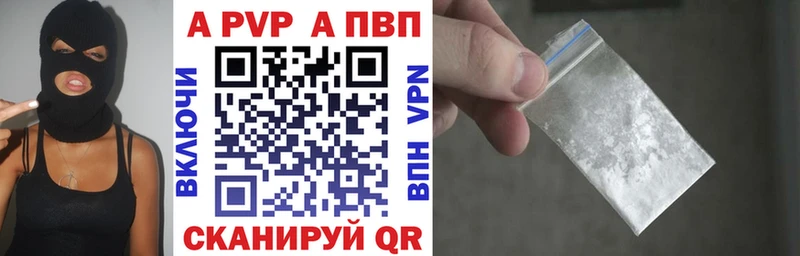 купить   Саяногорск  kraken зеркало  A-PVP кристаллы 