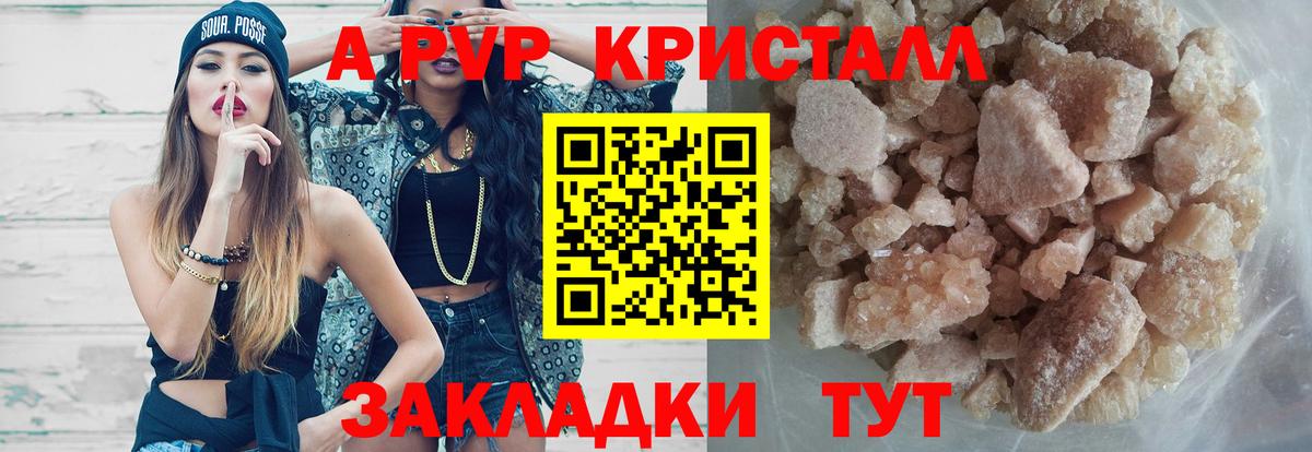 APVP СК Саяногорск