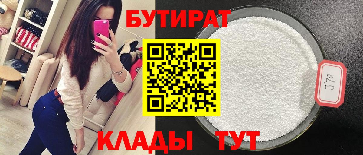 Марихуана  МЕФ  Вход с VPN  COCAIN  Саяногорск  Лсд 25  Меф МЯУ МЯУ кристаллы  ГАШИШ  Где купить 