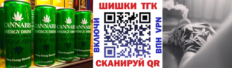 сколько стоит  Саяногорск  Cannafood конопля 