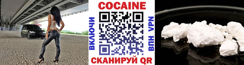 hydra ТОР  Саяногорск  КОКАИН Эквадор 