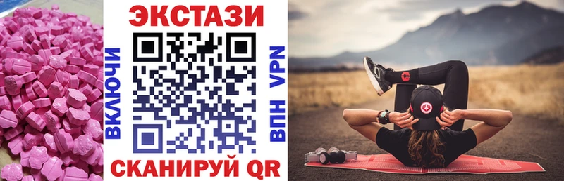 ЭКСТАЗИ диски  что такое   Саяногорск 