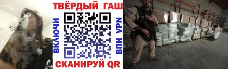 Гашиш Cannabis Саяногорск