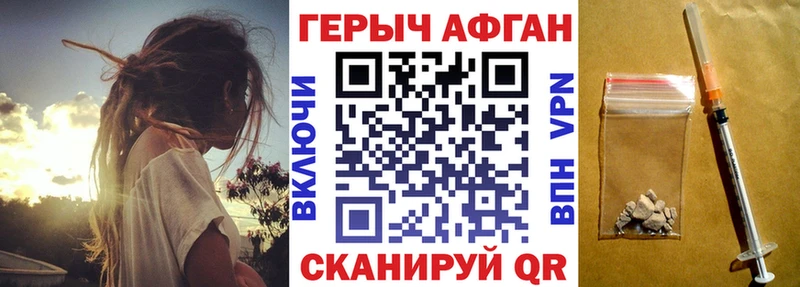 ГЕРОИН гречка  mega ТОР  Саяногорск 