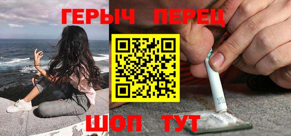 Саяногорск  Героин Афган  Вход с VPN 