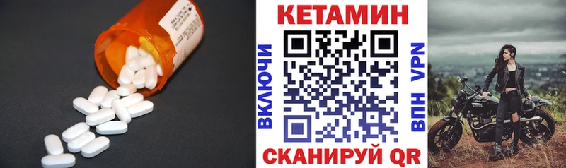 kraken сайт  Саяногорск  КЕТАМИН ketamine 