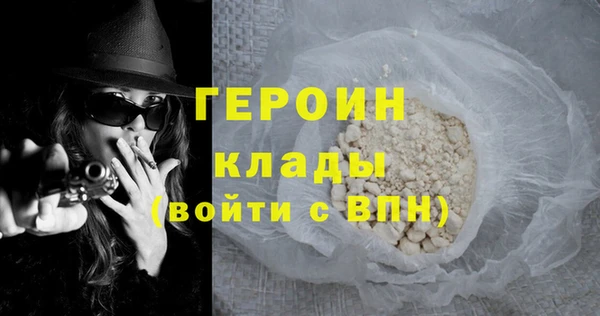 соль ск Белоозёрский