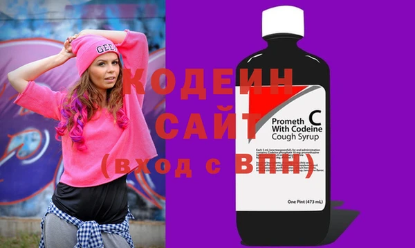 меф VHQ Беломорск