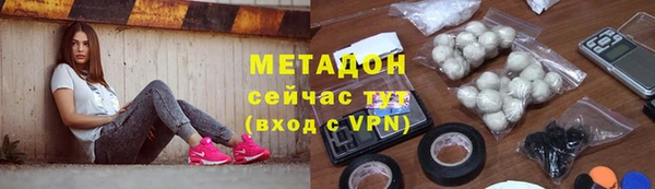 меф VHQ Беломорск