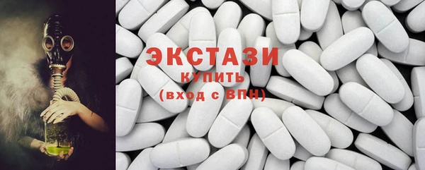меф VHQ Беломорск