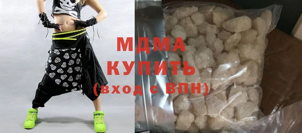 соль ск Белоозёрский