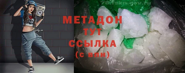 меф VHQ Беломорск