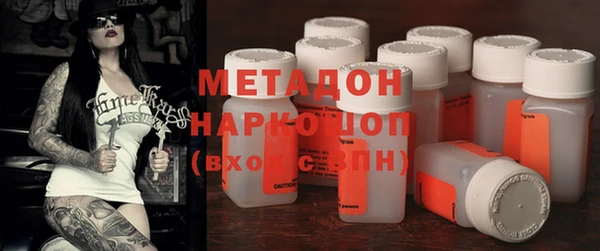 меф VHQ Беломорск