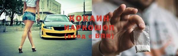 дмт Белокуриха