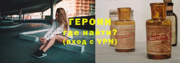 соль ск Белоозёрский