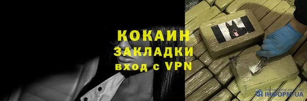 меф VHQ Беломорск