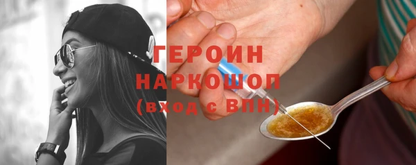 дмт Белокуриха