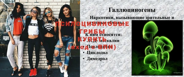 меф VHQ Беломорск