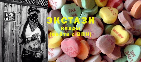 соль ск Белоозёрский