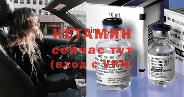 меф VHQ Беломорск