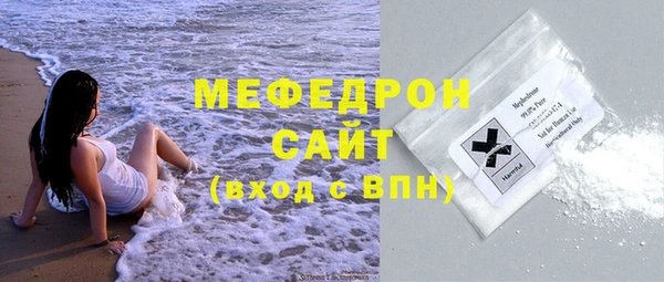 меф VHQ Беломорск