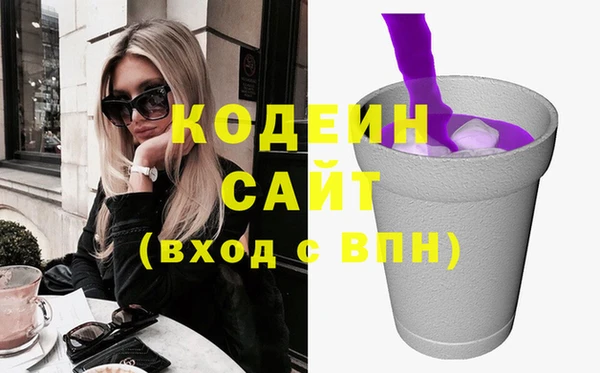 соль ск Белоозёрский