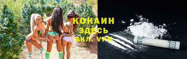 меф VHQ Беломорск