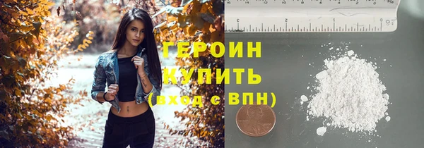 соль ск Белоозёрский