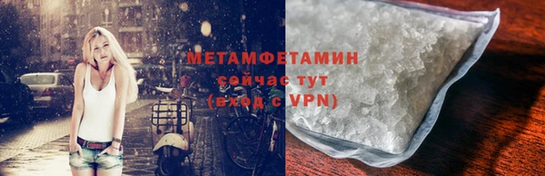 меф VHQ Беломорск
