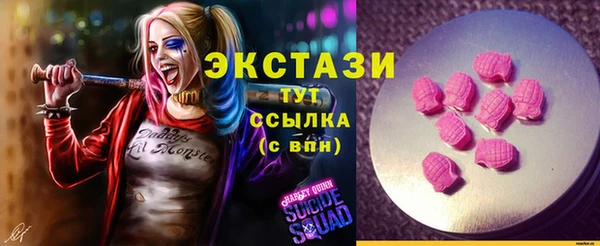 соль ск Белоозёрский