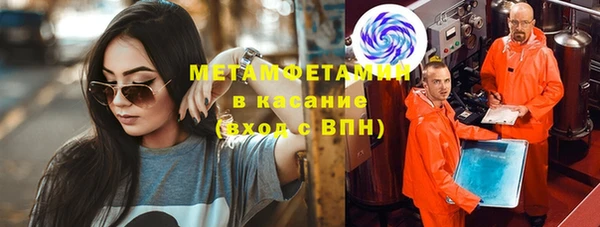 дмт Белокуриха
