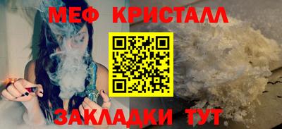 ALPHA-PVP Мариинск