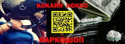 кокаин перу Малоярославец