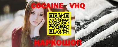 кокаин перу Малоярославец