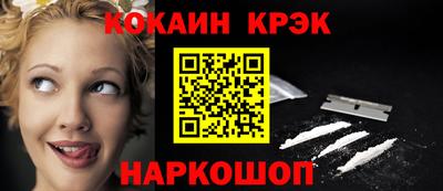 кокаин перу Малоярославец