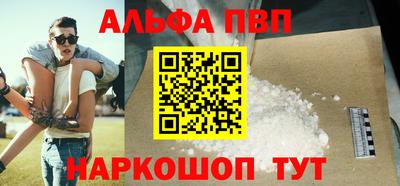 кокаин перу Малоярославец