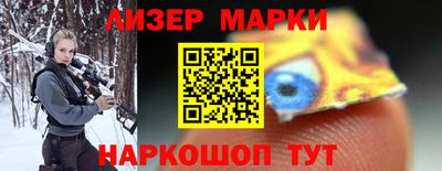 ALPHA-PVP Мариинск