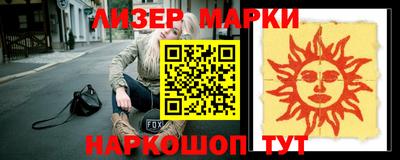 кокаин перу Малоярославец