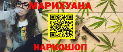 мет Протвино