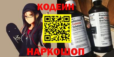 ALPHA-PVP Мариинск