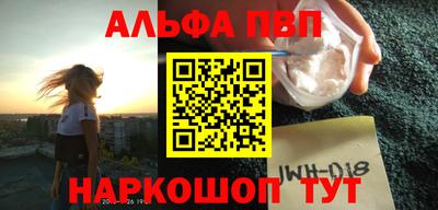кокаин перу Малоярославец