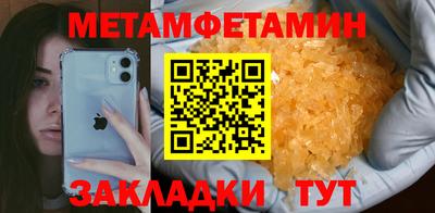 ALPHA-PVP Мариинск
