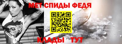 ALPHA-PVP Мариинск