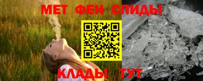 ALPHA-PVP Мариинск