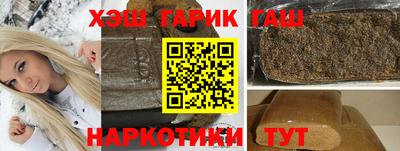 ALPHA-PVP Мариинск
