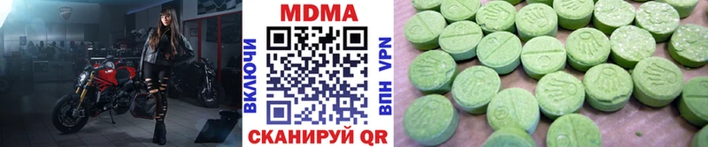 МДМА Molly  Саяногорск 