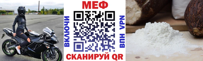 Меф кристаллы  Саяногорск 