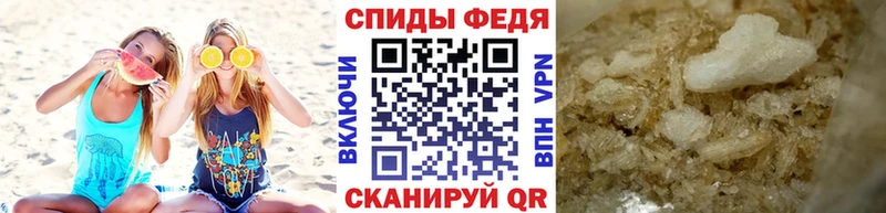 МЕТАМФЕТАМИН винт  Саяногорск 