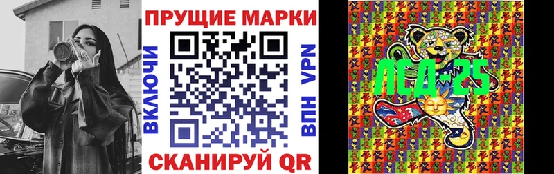 Марки N-bome 1,8мг  Саяногорск 